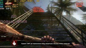 КАК ПОВЫСИТЬ ФПС В Dead Island // ПОВЫШЕНИЕ ФПС В Dead Island // Dead Island ОПТИМИЗАЦИЯ