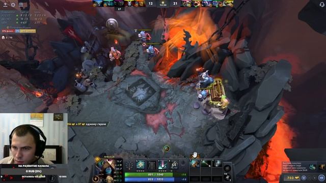 Oracle dota 2 смотреть онлайн