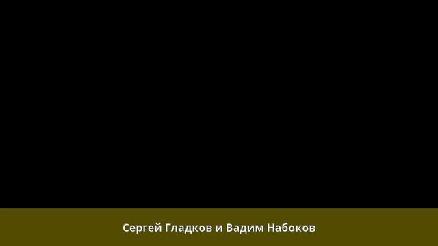 Стыцковский, Юрий Альфредович - Биография смотреть онлайн