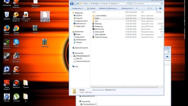 Как установить моды для Spin Tires 2014 смотреть онлайн