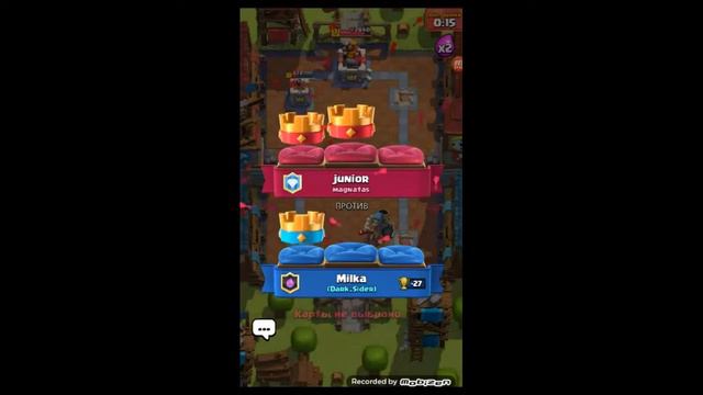 Играем в Clash Royale / Milk смотреть онлайн