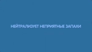 Средство для чистки мягкой мебели и ковровых покрытий ХААХ