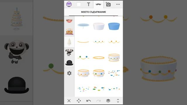 Sketch cake ? ??? смотреть онлайн