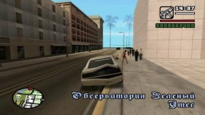 БЕРМУДСКИЙ ТРЕУГОЛЬНИК В GTA SAN ANDREAS