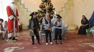 Танец пиратов