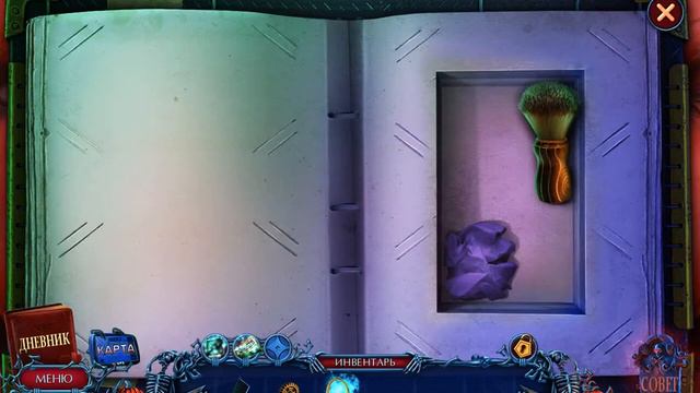 Halloween Chronicles Monsters Прохождение 1