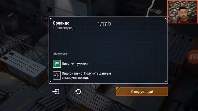 Орландо » Geostorm » Прохождение на русском языке #6 » Игры на андройд смотреть онлайн