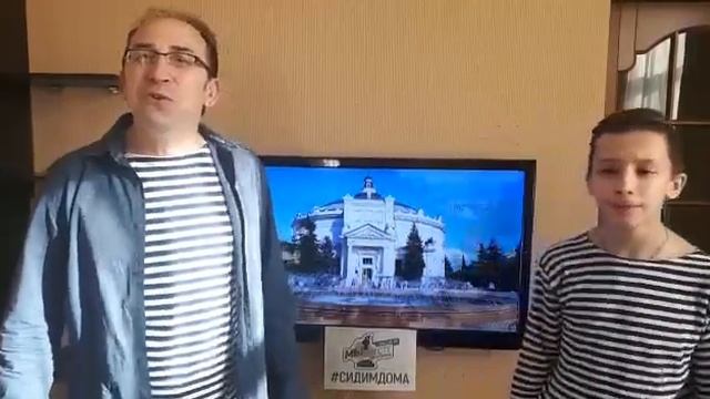 Гимн Севастополя смотреть онлайн