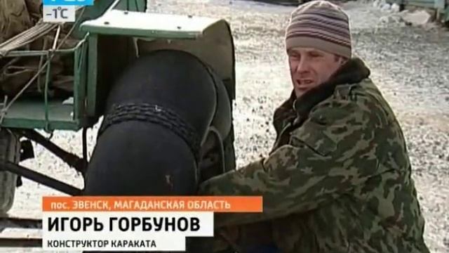 Мотоциклы на пневмошинах в Магаданской области смотреть онлайн