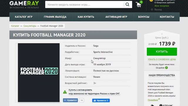 Bubnov Manager 2020 - #5 [ Игра в навесы ]