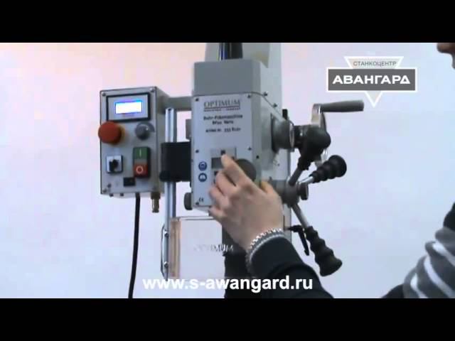 Станок BF20Vario www.s-awangard.ru смотреть онлайн