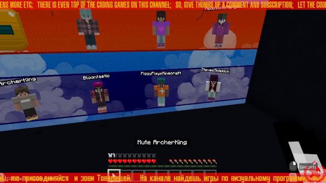 ⤷ Хакинг это плохо? А может нет? ⚡ Hacking Is Good! ⚡13⚡RU/EN⚡ Minecraft Education Edition ⟳