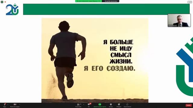 14.02.22 Региональный методический онлайн-семинар смотреть онлайн