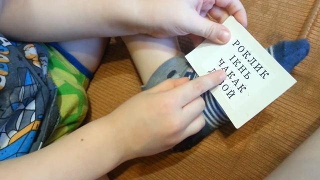 слова загадки смотреть онлайн