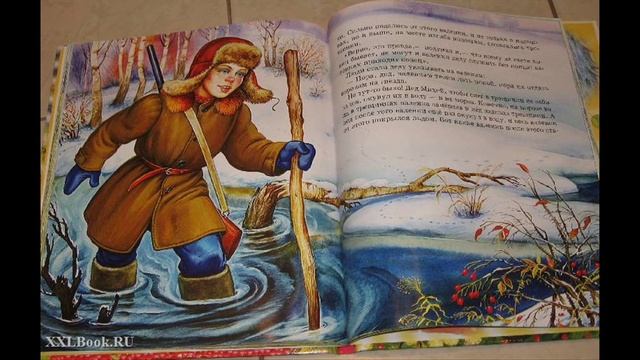Кладовая Солнца #1 аудиосказка с картинками смотреть онлайн