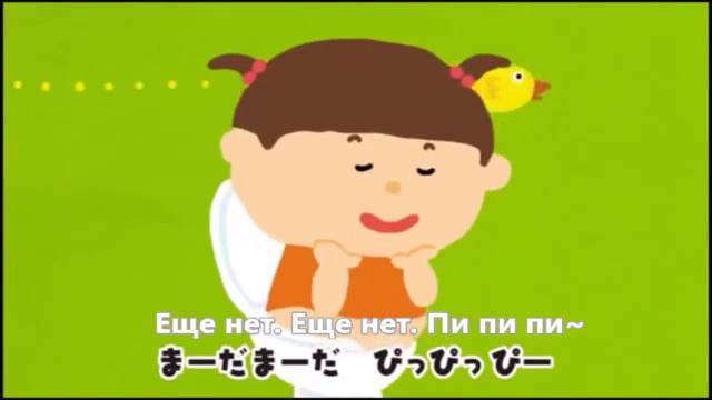 Как надо какать смотреть онлайн