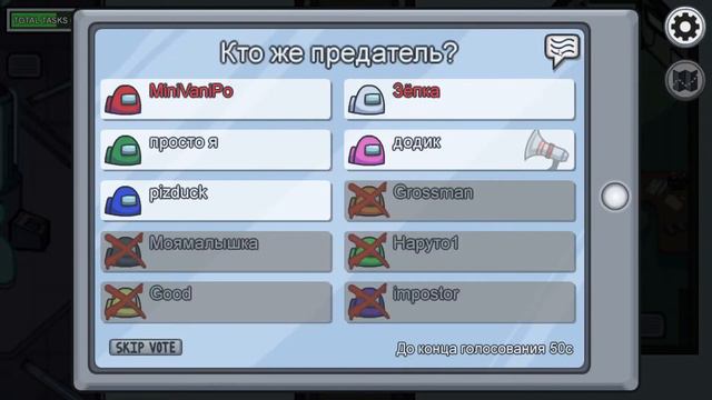 Копия видео "Among Us stream 3" смотреть онлайн
