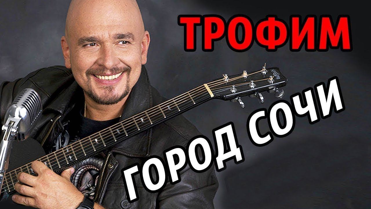 Sergey Trofimov - City Of Sochi (Visualization | After Effects)