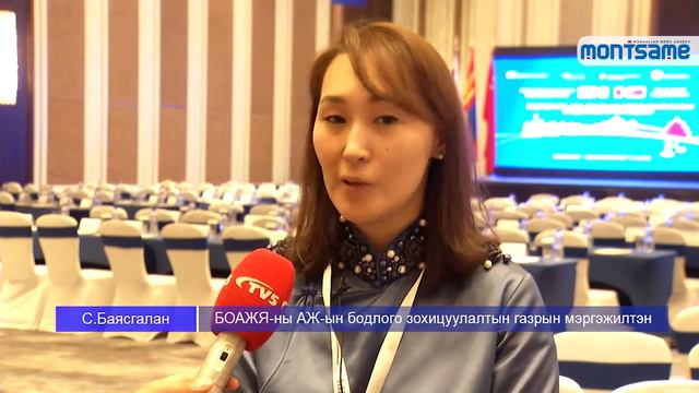 Жуулчдын тоог нэмэгдүүлэхийн тулд агаарын тээврийн боомтуудыг олноор байгуулах шаардлагатай смотреть онлайн