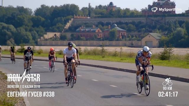 IRONSTAR KAZAN 2018 | IRONSTAR 113 Гусев Евгений #338.338 смотреть онлайн
