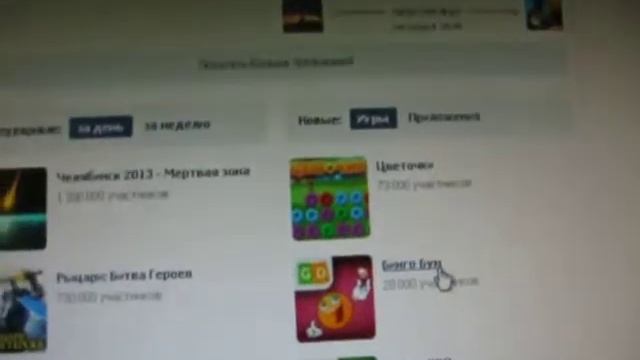обсуждение вк выпуск 1 смотреть онлайн
