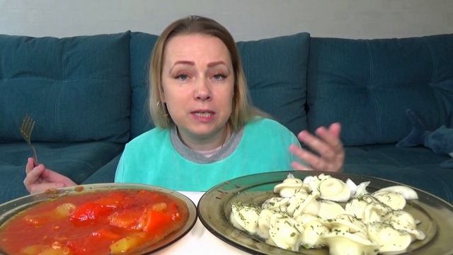 МУКБАНГ ПЕЛЬМЕНИ С ЗЕЛЕНЬЮ, ЛЕЧО///Mukbang еда на камеру///Русский мукбанг/не АСМР/ смотреть онлайн