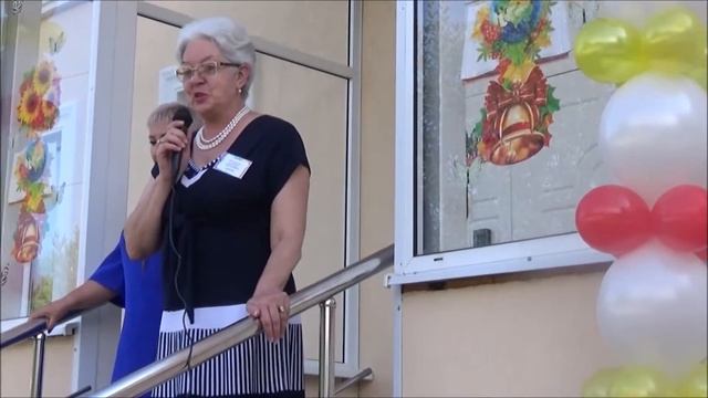 Праздник 1 сентября 2019 смотреть онлайн