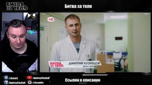 Битва за Тело ► Самая ТЯЖЕЛАЯ женщина на ПРОЕКТЕ