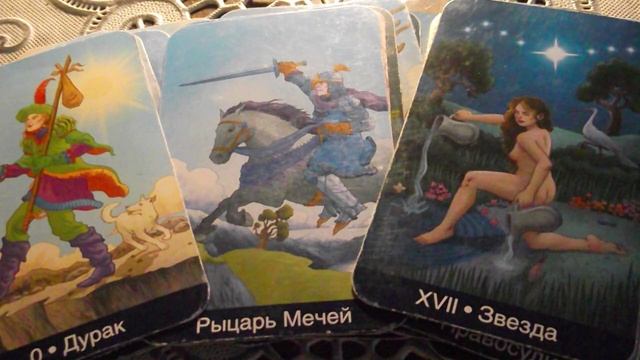 ГДЕ И КАК Я ВСТРЕЧУ БУДУЩЕГО МУЖА? смотреть онлайн