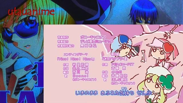 Shugo chara Ending 3 смотреть онлайн