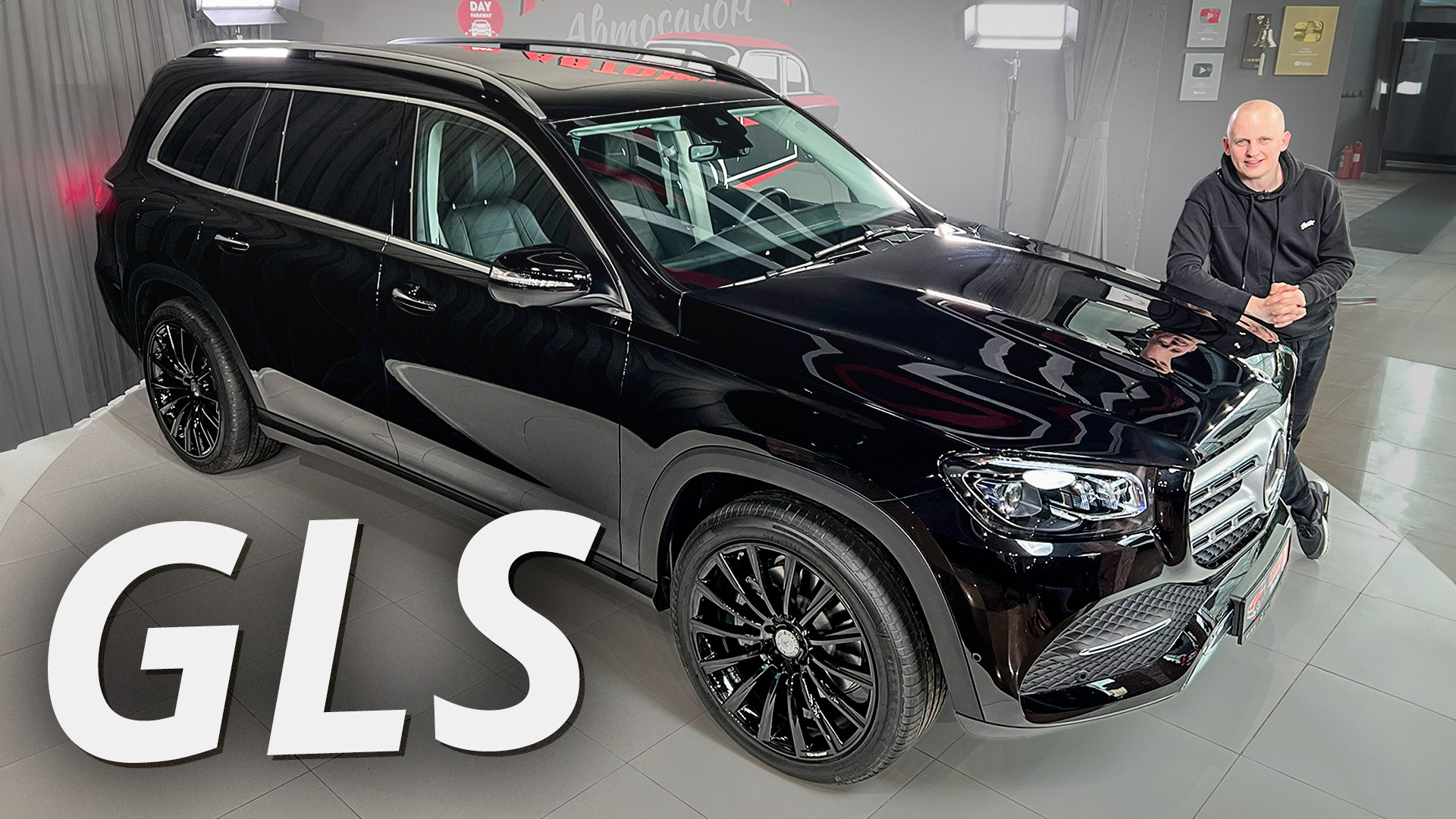 Отсутствие заводской поддержки и огромные ценники. Mercedes-Benz GLS | Параллельный импорт смотреть онлайн