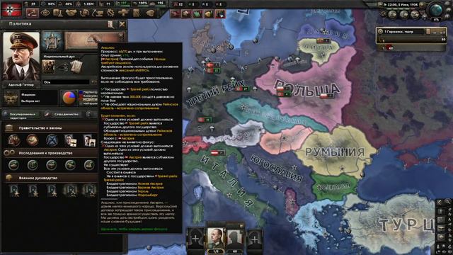 Просто захват НЕ Польши за 10 секунд. HEARTS OF IRON 4 MYXA смотреть онлайн