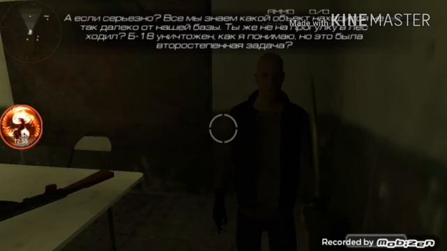 Прохождение игры Dead Bunker 4 (Демо версия) смотреть онлайн