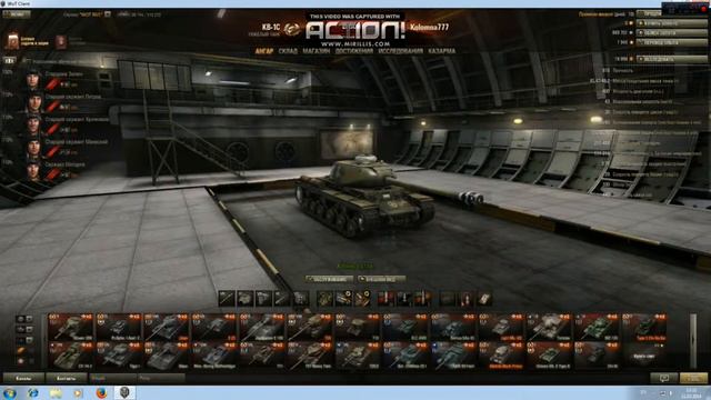 играем на КВ-1С смотреть онлайн