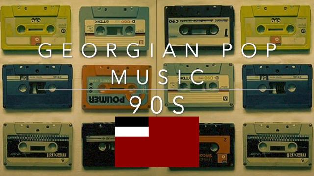 Georgian Pop Music (90s)