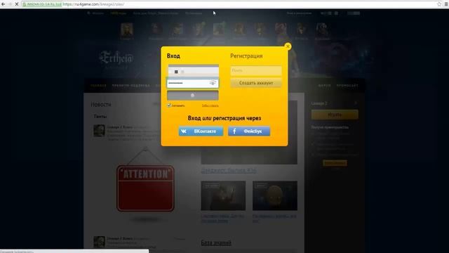 Как открыть Lineage II / Л2 в 2 окна и более (Руофф) смотреть онлайн