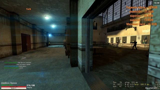 Стрим по Garry's Mod 13 | Чивапчичи в деле смотреть онлайн