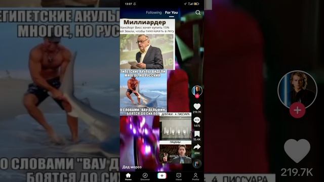 TikTok 60 смотреть онлайн