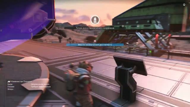 No Man's Sky 2.0 Beyond Первый заработок, древние кости, подсчет смотреть онлайн
