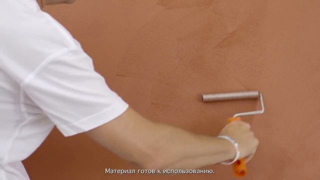 Forma эффект Vintage