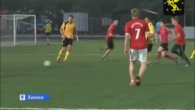 На территории СК Родина стартовал открытый летний кубок химкинской футбольной Лиги смотреть онлайн