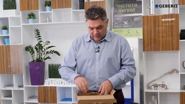 Geberit Duofresh. Обзор инсталляции для унитазов с системой удаления неприятных запахов в туалете смотреть онлайн