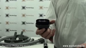Пылесос PHILIPS FC 9174