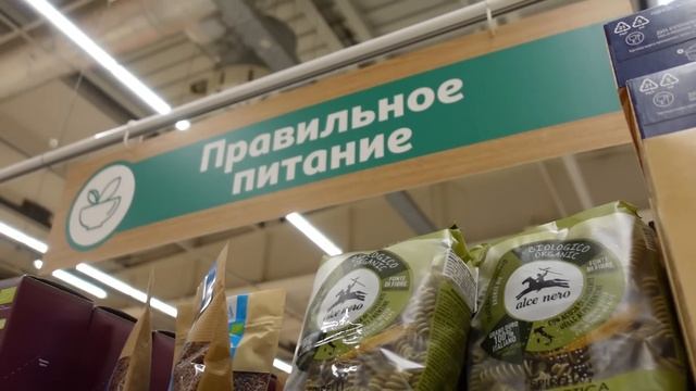 что нам продают под видом правильного питания|обзор ПП отдела супермаркета смотреть онлайн