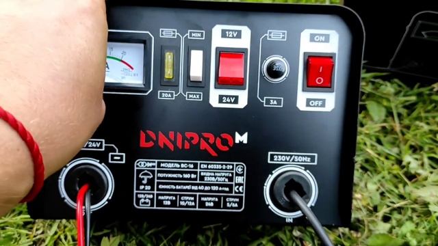 ЗАРЯДНОЕ УСТРОЙСТВО DNIPRO M BC-16 смотреть онлайн