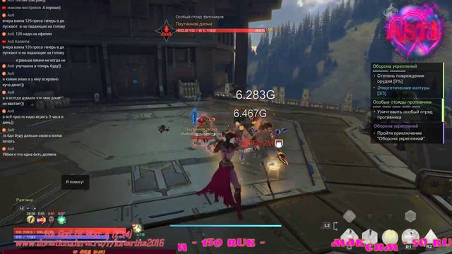 SkyForge Online (PS4 PRO) смотреть онлайн