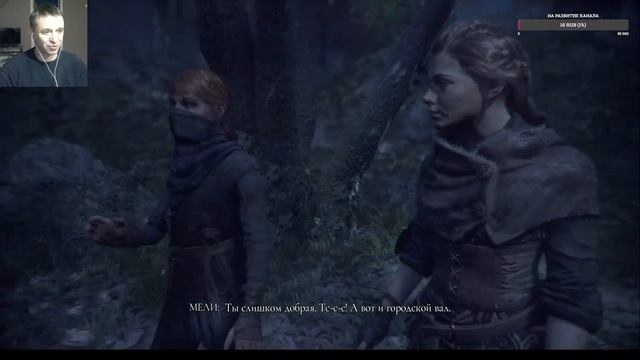 A Plague Tale - Innocence - • прохождение #2 • на русском • смотреть онлайн
