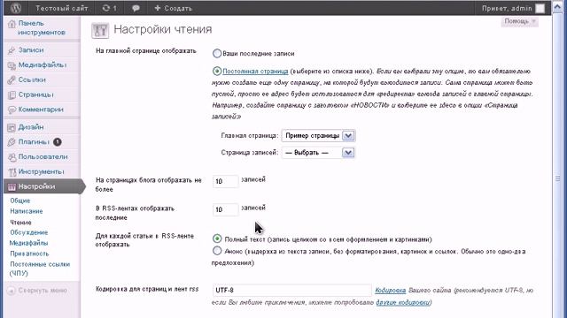 День2. Урок4. Курса создание сайта за 7 дней. смотреть онлайн