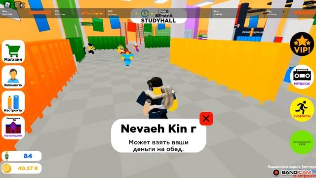 играем в school tycoon смотреть онлайн