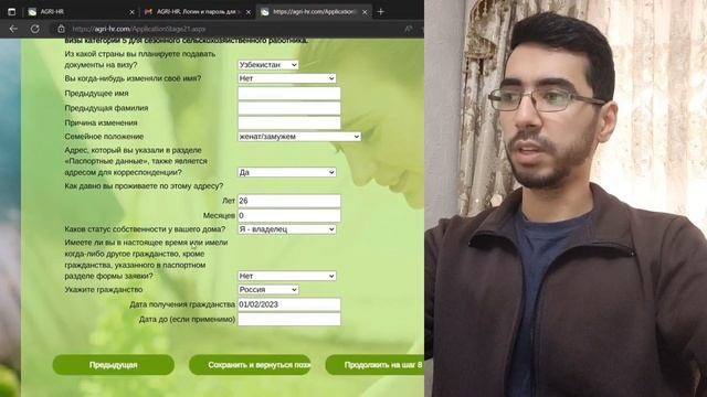 Angliyaga ishchi vizasini kim orqali olish mumkin 2023 / 4 Epizod AGRI-HR Ltd. смотреть онлайн